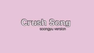 c r u s h  s o n g - soongyu version 