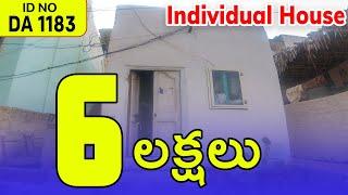 Very Low Cost House For Sale In Vijayawada