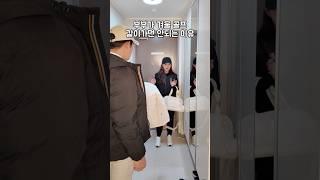 부부가 겨울 골프 같이가면 안되는 이유#골프 #골프커플 #부부골프 #골린이 #라운딩