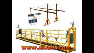 single person powered rope ZLP150 suspended platform／cradle／gondola for building work