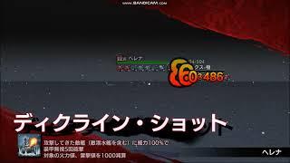 bandicam 2024-07-11 07-35-16-075