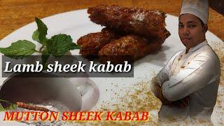 Mutton sheek kabab recipe/lamb sheek kabab/gosht sheek kabab#gopalsauchef