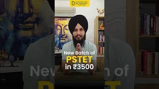 New Batch for PSTET Starting @ ₹3500 | DD Academy Punjab