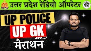 UP Police Constable 2024 Radio Operator UP GK Marathon उत्तर प्रदेश मैराथन | By Amit Pandey Sir