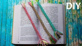 Macrame Bookmarks, Bookmark Ideas, Закладка для Книг, Закладка Своими Руками, Macrame Bookmark Easy