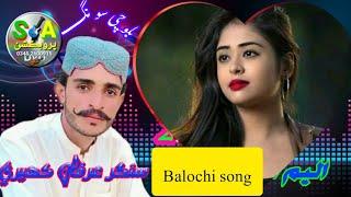 New best singer Irfan kheri New Balochi songs 2024 album 155#song #newbalochisongs #بلوچی_گانا