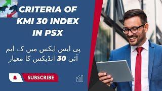 KMI 30 index in PSX | Pakistan Stock Market | Share Market | Stock Exchange | Stocks K