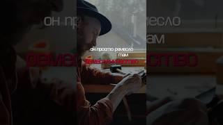 Ремесленничество не масштабировать #бизнес #инвестиции #недвижимость