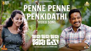 Penne Penne Penkidathi Video Song | Jaya Jaya Jaya Jaya Hey | Basil Joseph | Darshana | Ankit Menon