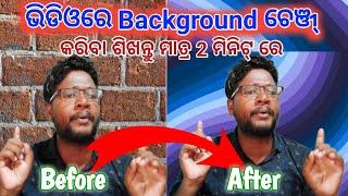 how to change background in video // video background kemiti Cheng karibe