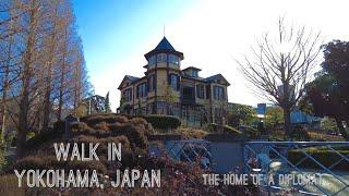 【4K】Walk in YOKOHAMA, JAPAN /横浜・山手散歩 （外交官の家）