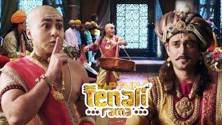 तेनाली की बेईज्ज़ती करने निकले तथाचार्य का बना मज़ाक | तेनाली रामा - Tenali Rama | Comedy