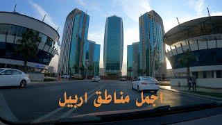 Driving inside Erbil and welcoming 2025 / Empire World city / Final hours in 2024 dashcam Gopro hero