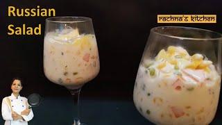 Russian Salad | Russian Salad Recipe | How to make Russian Salad Rachna's Kitchen