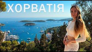 Хорватія, майже ідеальна країна? Дубровник, парк Крка, острів Брач і Хвар, Макарська, Блакитне Озеро