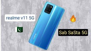 realme v11 5G price in pakistan | realme v11 in Pakistan specs Full Details | realme pakistan