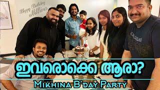 ഇവരൊക്കെ ആരാ ? Birthday Party  | Dubai | Vlog #30 | #TravelVlogger #Miljotravelyogi #SoloRider