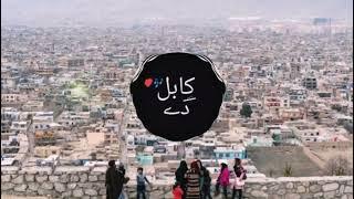Kabul De Kabul De | Karan khan |  slowed+reverb Pashto song 2023..