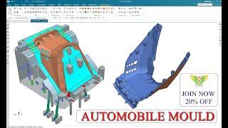 CORE CAVITY DESIGN IN PLASTIC AUTOMOBILE MOULD DESIGN | PLASTIC MOULD DESIGN TUTORIAL #cimdesign