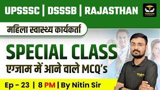 Rajasthan ANM Classes | RSMSSB ANM Classes | | By Nitin Sir | Wisdom ANM Classes