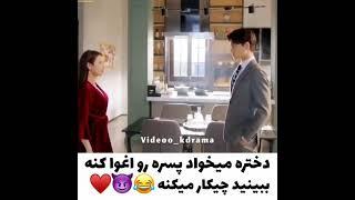 میکس عاشقانه کره ای