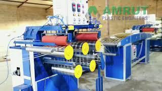 PP BALER TWINE MAKING MACHINE | PP FIBRILLATED TAPE EXTRUSION LINE