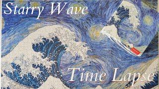 Bluekazoo Starry Wave Puzzle Time Lapse & Review