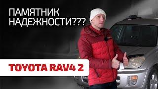 ️ Неужели старая Toyota лучше нового Hyundai? Способен ли 20-летний RAV4 пережить свежий Sportage?