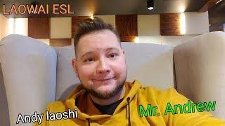 Laowai ESL | Teach English in China