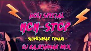 SHIVKUMAR TIWARI || CG HOLI NON-STOP || DJ REMIX SONG || HOLI 2025 SPECIAL REMIX || NONSTOP SONG