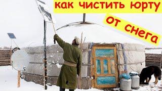 Как чистить ЮРТУ от снега?