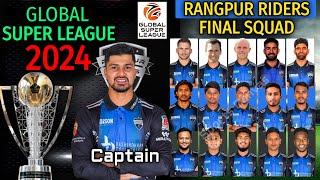 Global Super League 2024 | Rangpur Riders Final Squad | Rangpur Team Squad GSL T20 2024