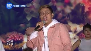 K-pop World Festival IN ChangWon - 인도네시아 팀 - 자격지심 (Inferiority Complex - Team INDONESIA). 20171014