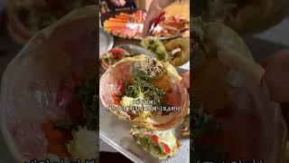 울산 정자하면 정자대게 빠질수없죠! 25년된 노포횟집 정자돌고래횟집 #울산 #울산맛집 #정자돌고래횟집