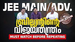 Ready to join the best JEE Main/ Adv. Repeaters batch in Kerala | Must Watch Before Repeating !!