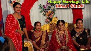 Assam Gye  Shadi Party Enjoy || Bihari Shadi Kaisa hota h