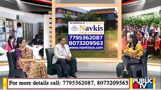 Information Regarding Courses Offered and Facilities At Navkis College Of Engineering, Hassan