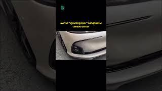 А вы чувствуете габариты своего авто? #автоприколы #автоюмор #автомемы #мемы #приколы #автоподбор