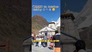 Kedarnath latest Update 11 October 2024 #shorts #kedarnath #short #trending #travel #devotional