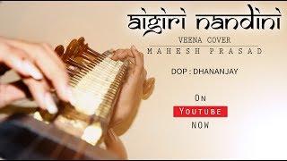 Aigiri Nandini | Veena Cover | Mahesh Prasad