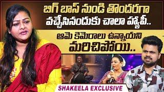 Shakeela About Bigg Boss | Shakeela Emotional Interview | Roshan Interviews | SumanTV