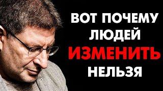 К Этим Вещам НУЖНО ПРИСМАТРИВАТЬСЯ СРАЗУ ! Психолог Михаил Лабковский