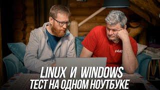 Китайский "макбук" и тест программ в Linux и Windows. На примере Maibenben m565