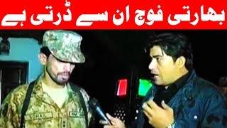 How Pak Army Protects Line of Control - Eid with Army in Kashmir