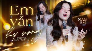 EM VẪN HY VỌNG (BẢN PHỐI MỚI) - NAM EM || Hi vọng em vẫn giữ riêng em chẳng đánh rơi phút nào