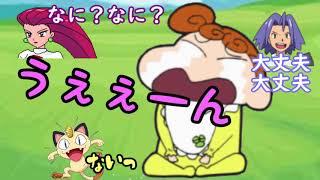 [ポケモン文字起こし]赤ちゃん声がスゴイこおろぎさとみ【ラジオ雑談】