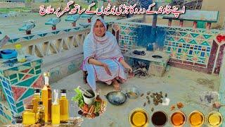 Apnay Khawand Kay Dard Ka Jari Botion Kay Sath Ghar Par Ilaj || Village Family Vlogs || Mehak Vlogs