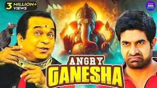 Angry Ganesha (2024) New Released Full South Hindi Dubbed Movies | Bramhanandam | New South Movie