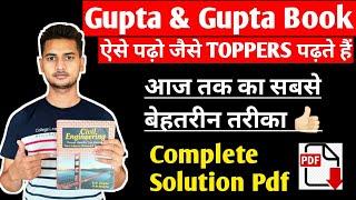 How to read Gupta and Gupta book|| Gupta & Gupta civil engg complete solution pdf download free 