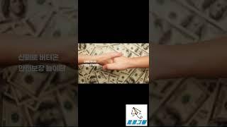 【먹튀검증업체 트레이딩벳】 12년 무사고 최고의 보안시스템 탄탄한 자본력 【먹튀검증업체 토토그램】